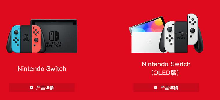 switch 9.0.1截图