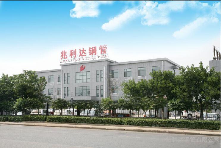 天津兆利达镀锌方管厂