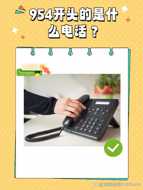 954是催收还是法院