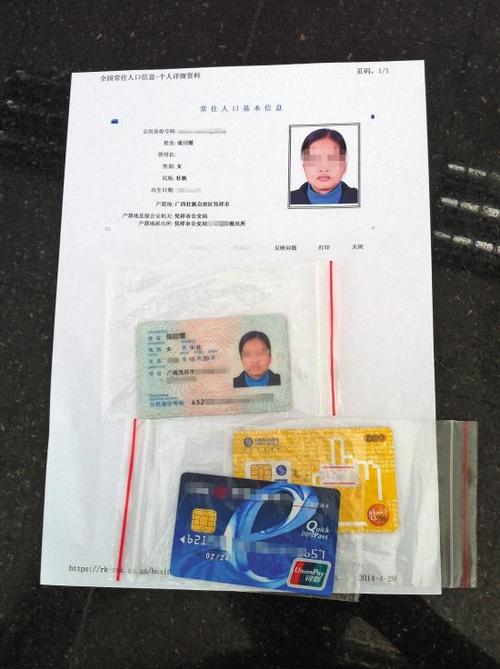 办银行卡可以用身份证照片吗