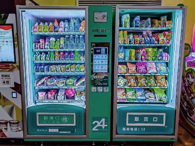自动售货机店缩略图