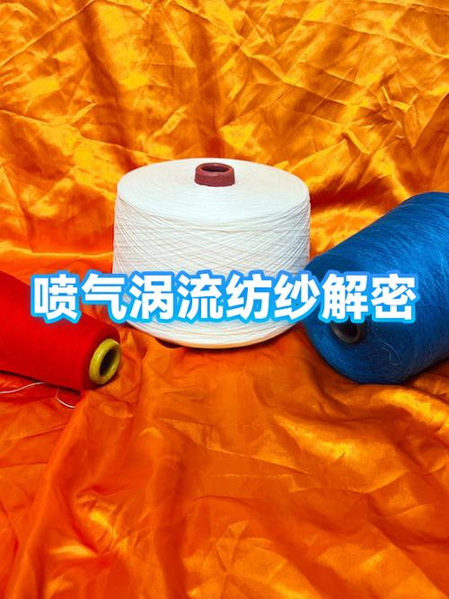 喷气纺纱属于什么纺纱缩略图