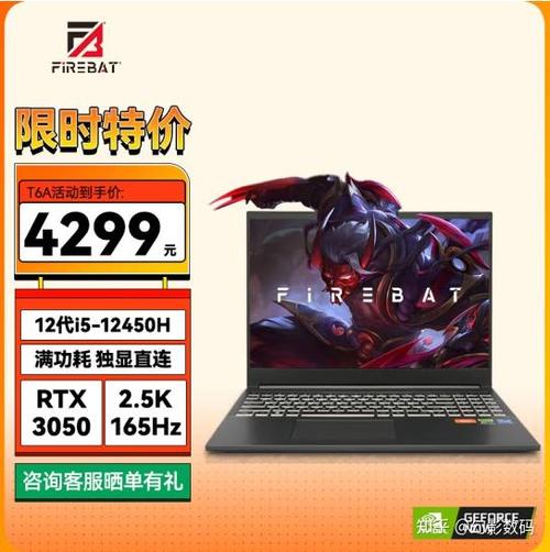 轻薄本能打联盟吗