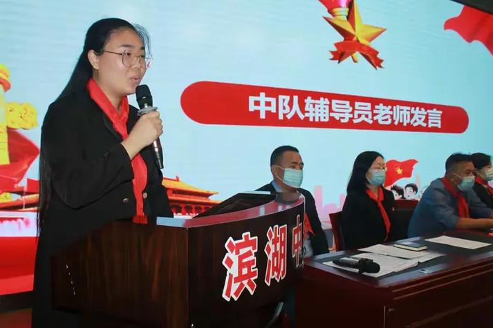 中小学生综合素质评价缩略图