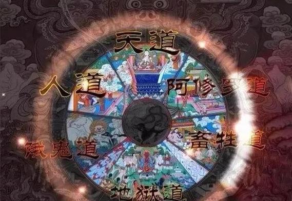 阿修罗道在天上吗