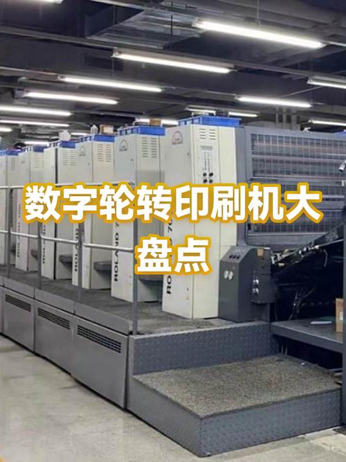 喷墨印刷截图