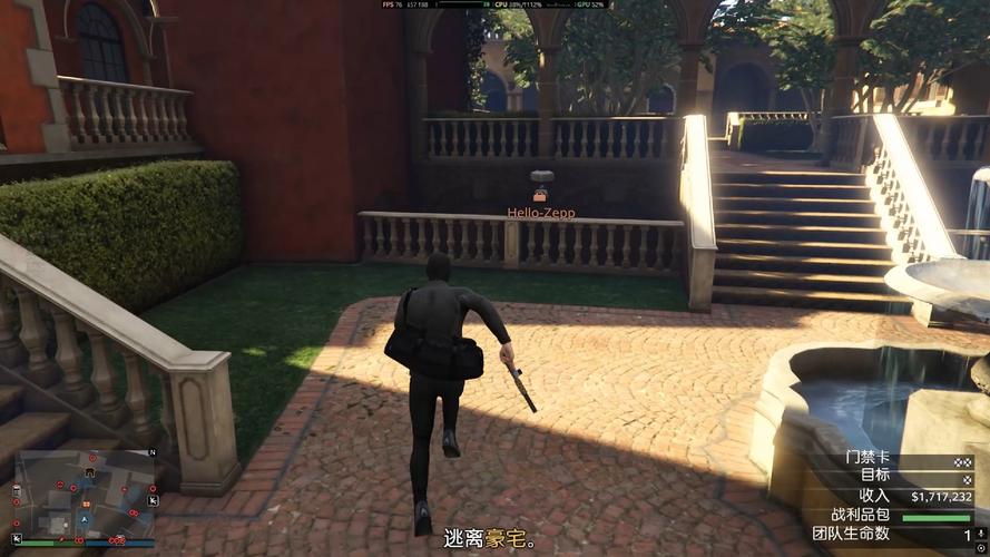 gta5队友开挂上岛
