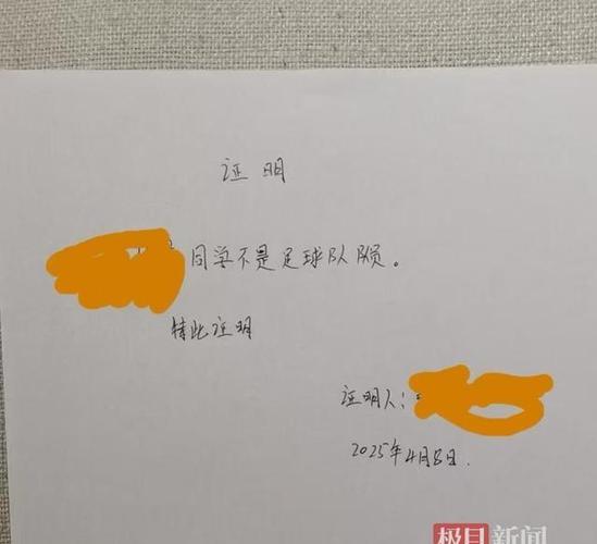 个人手写证明(通用)