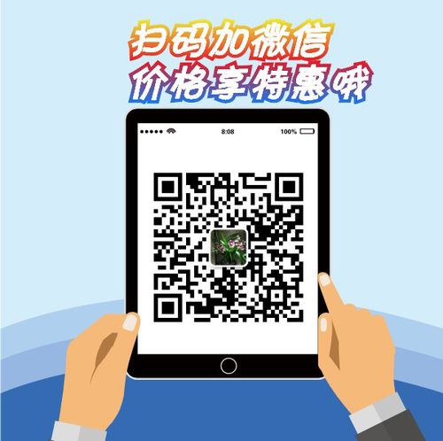 百度二维码生成器