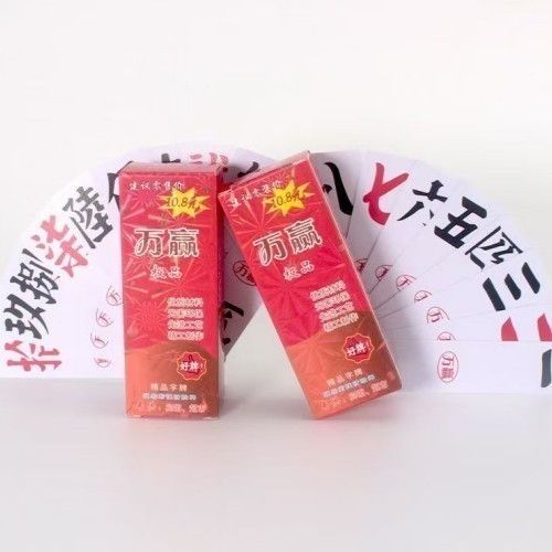 歪胡子字牌