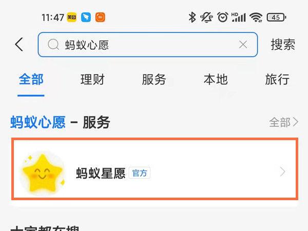 支付宝有没有两个人共同存钱
