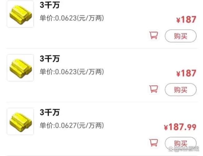 梦幻西游100块等于多少梦幻币