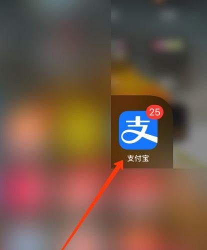 怎样允许支付宝访问相册