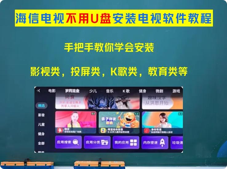 海信电视读取不了u盘