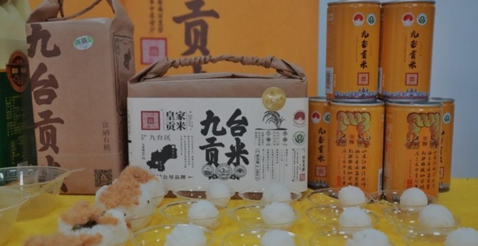 吉林大米十大名牌