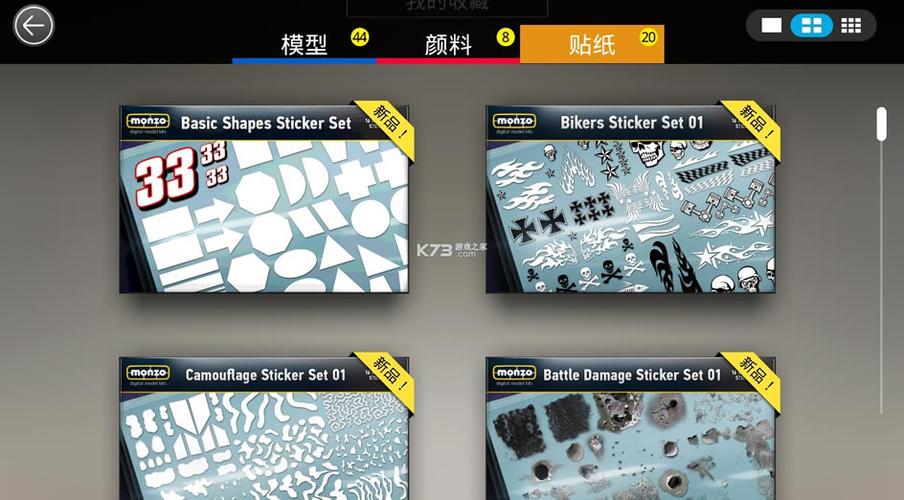 monzo模型全解锁最新版