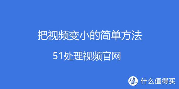 视频发出去就不清晰了