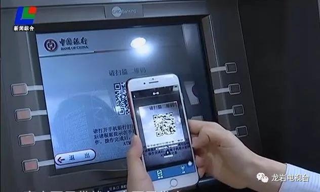 用手机可以在银行取钱吗截图