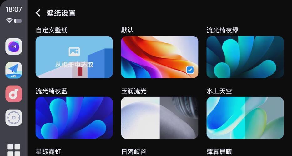 vivo手机jovi怎么卸载