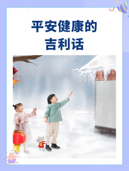 平安乐健康是平安保险吗