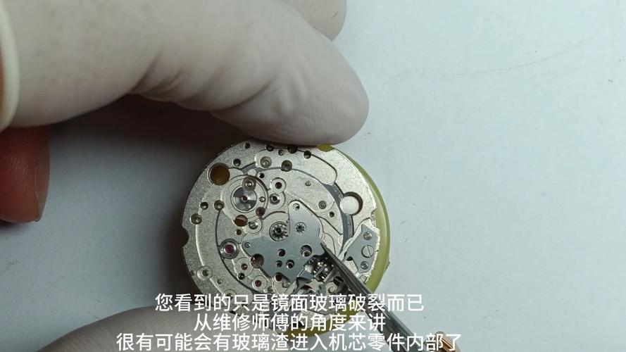 手表玻璃碎了自己换