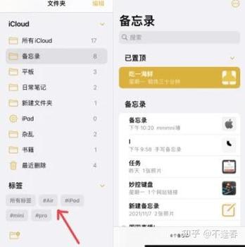 备忘录是干嘛用的缩略图