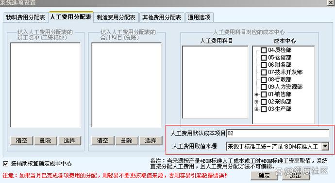 用友t6收费标准