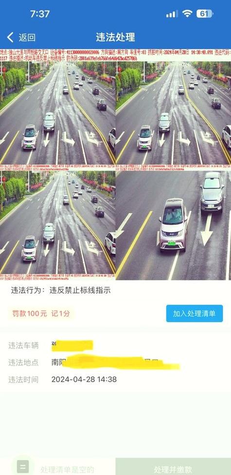 从摄像头下面变更车道有事吗