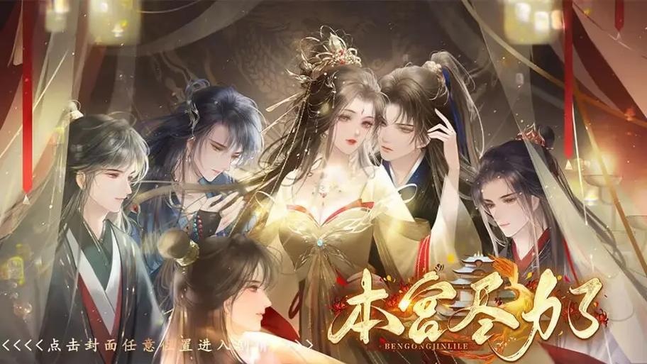2023清软破解游戏合集飞翔