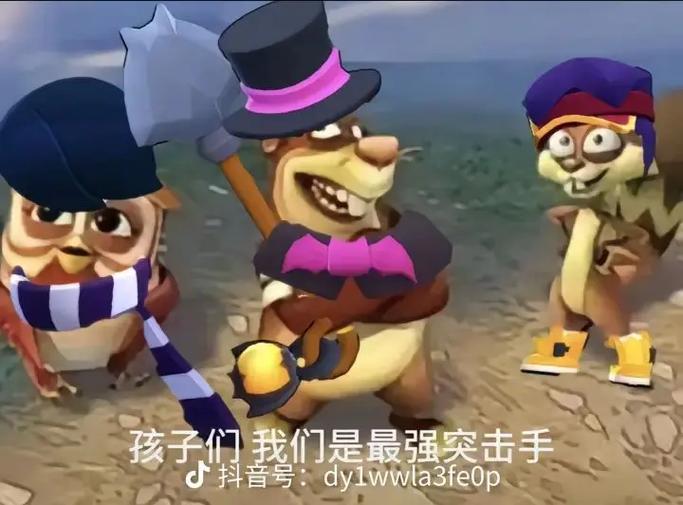 直播三幻神合照截图