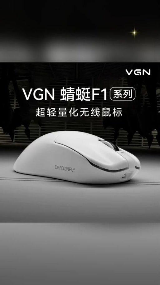 vgn鼠标蓝牙怎么配对截图