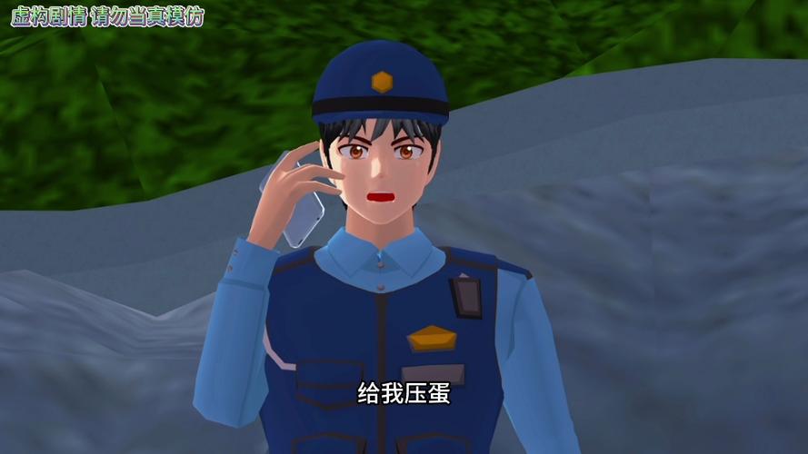 樱花校园模拟器班主任