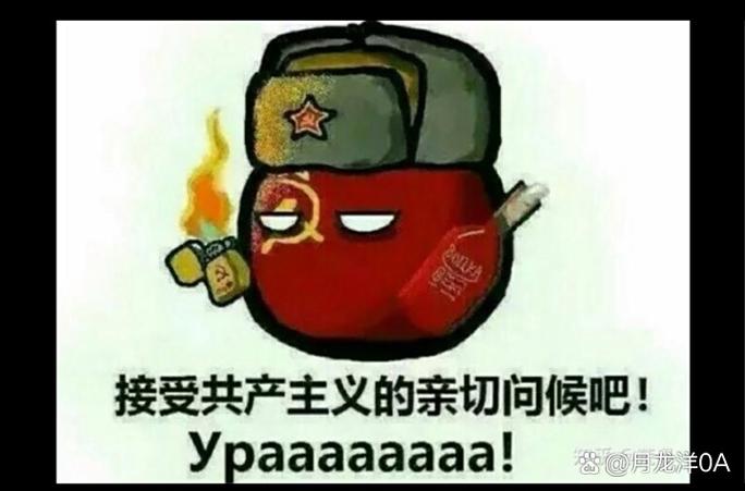 苏联emoji图标