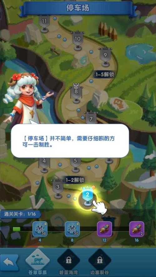 超能世界安卓版