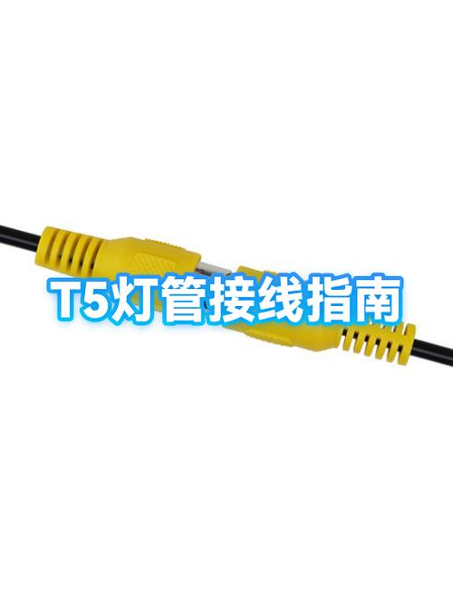 t5灯管三线接二线图解缩略图