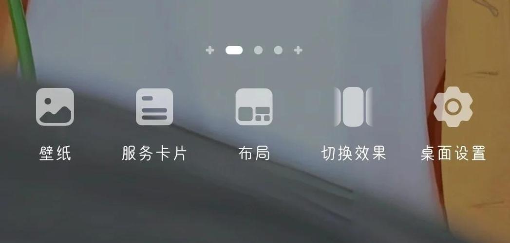手机桌面挂件如何添加缩略图