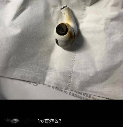 蓝牙耳机爆炸威力多大