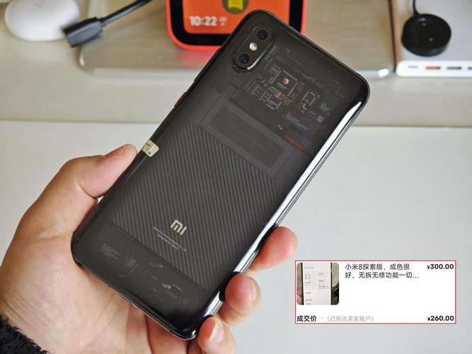 粘小米8后盖的胶是什么胶缩略图