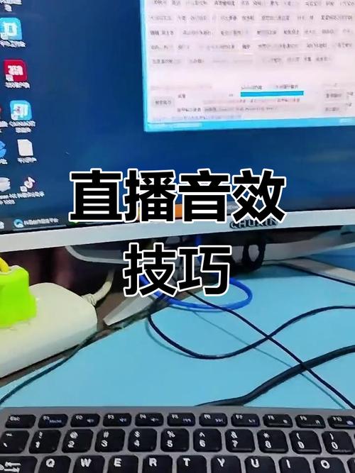 直播背景音效笑声怎么弄