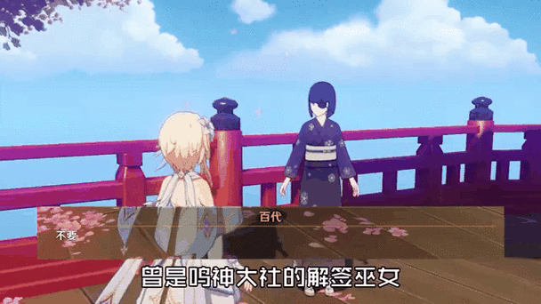 NPC的隐藏特点