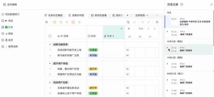 飞书历史版本app图标