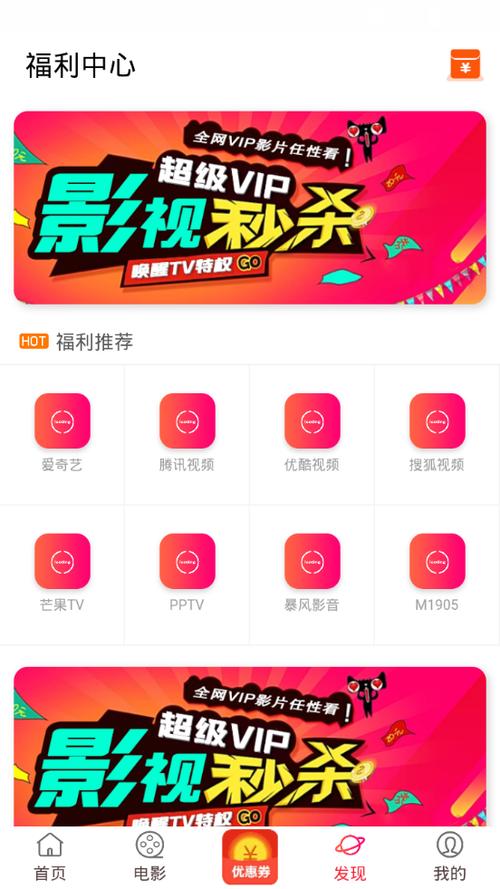 快闪视界官网最新版截图