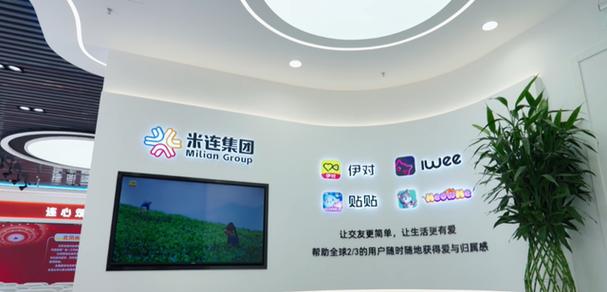 小米电视怎么有线连接电脑图标