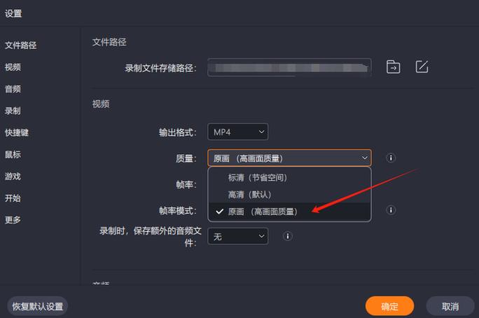 视频是怎么录视频