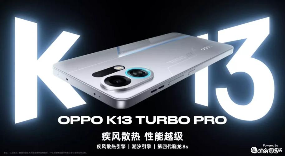 不买K13pro的原因