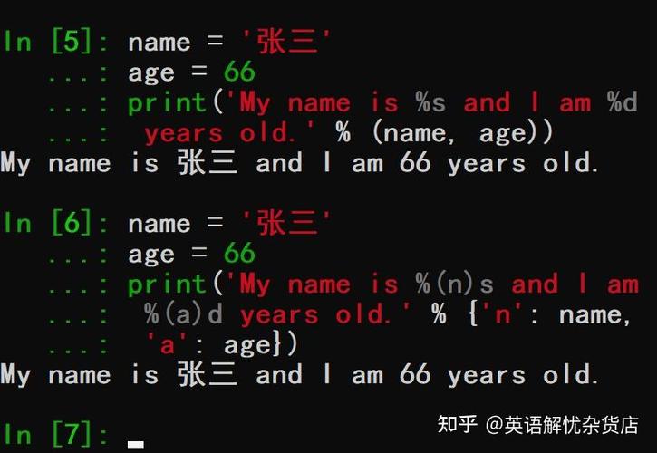 %o在c语言中是什么意思截图