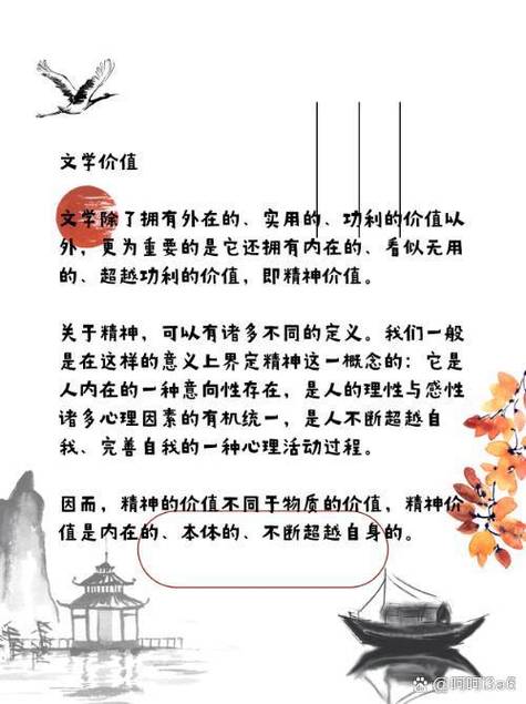 海棠文是指什么意思缩略图