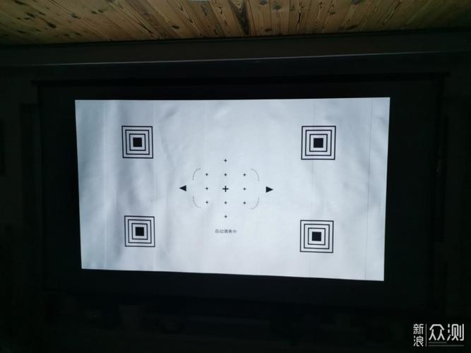 小米投影仪对焦模糊游戏截图