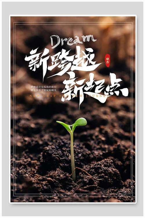 宣传海报模板图片缩略图