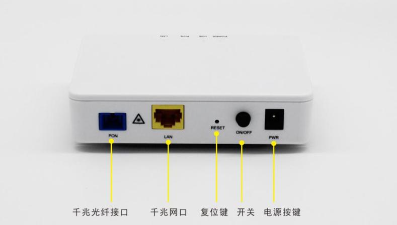 光猫都有wifi功能吗缩略图